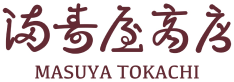 株式会社満寿屋商店
